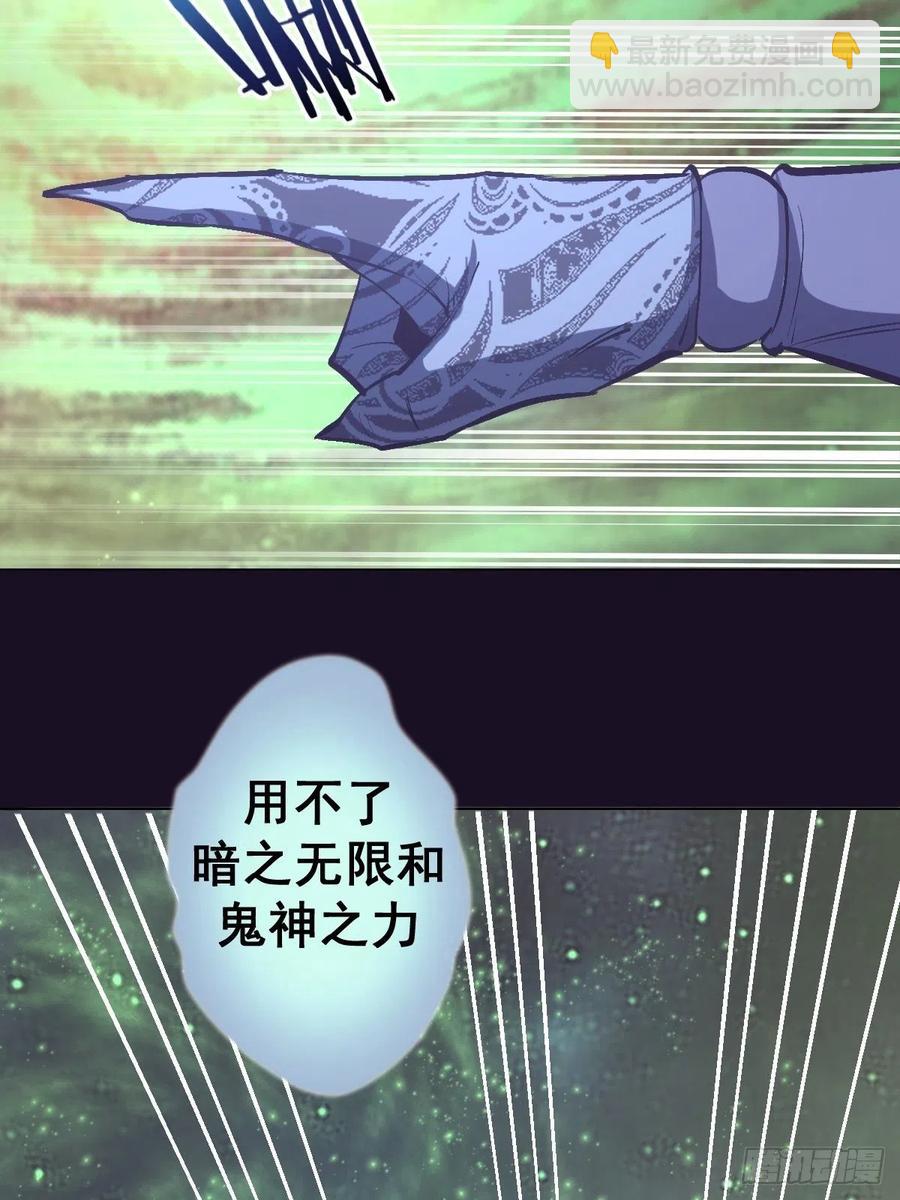 第57话：精神力-第59话