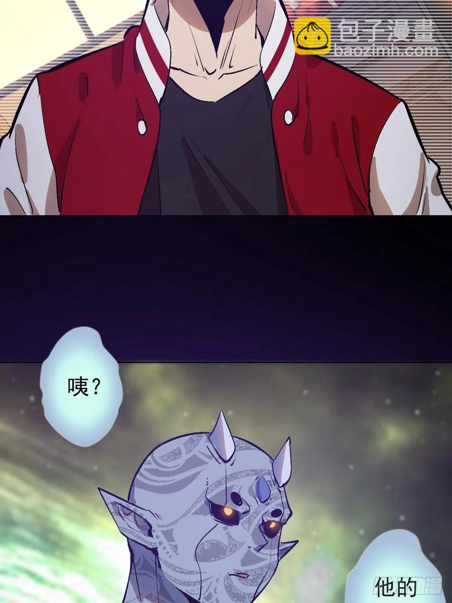 第57话：精神力-第59话