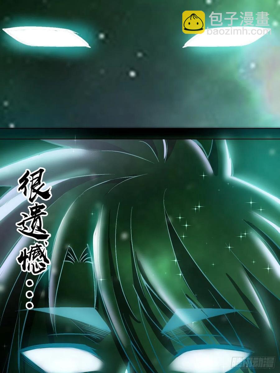 第57话：精神力-第59话