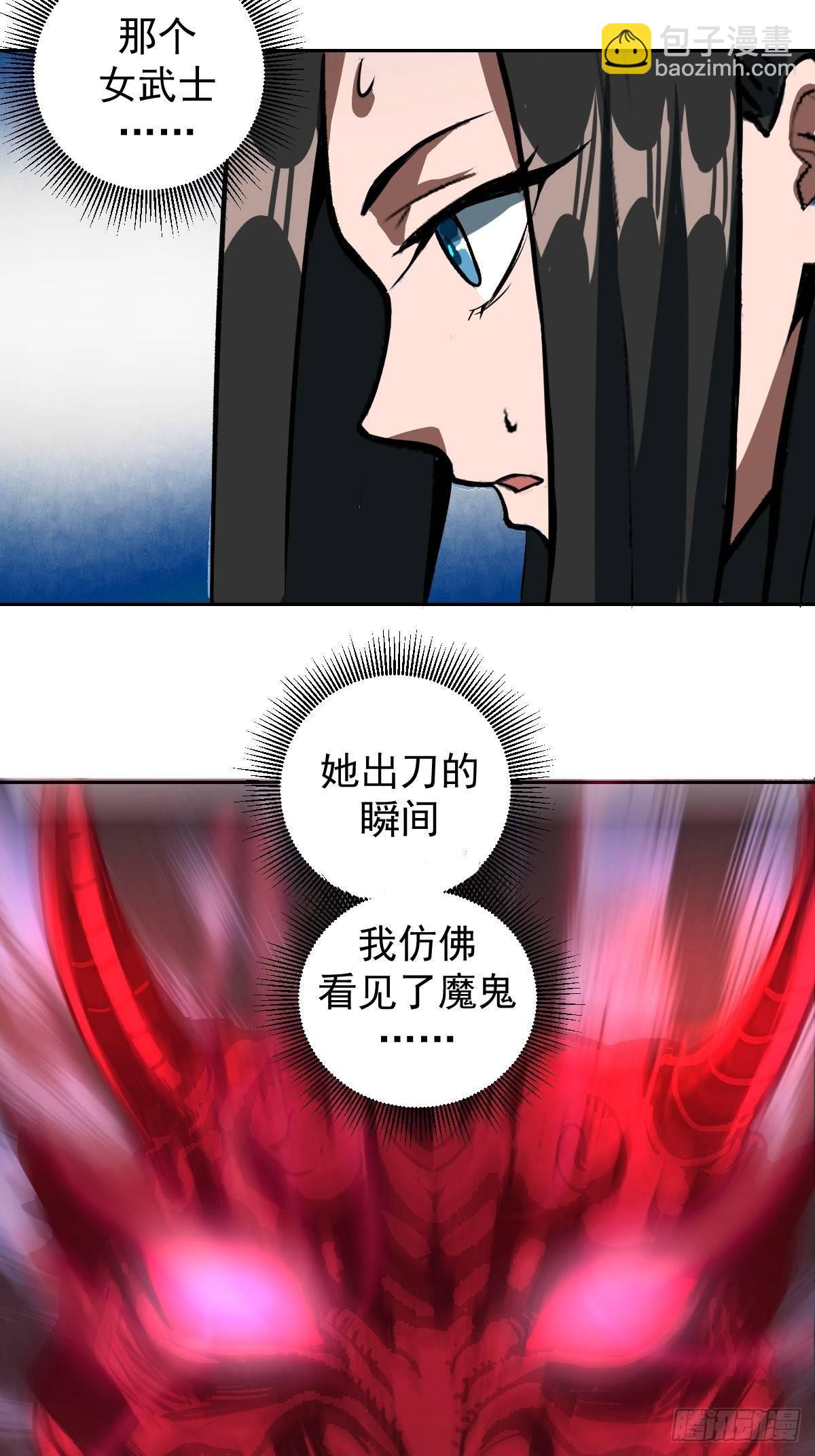 第六话：约定(1/2)-第7话