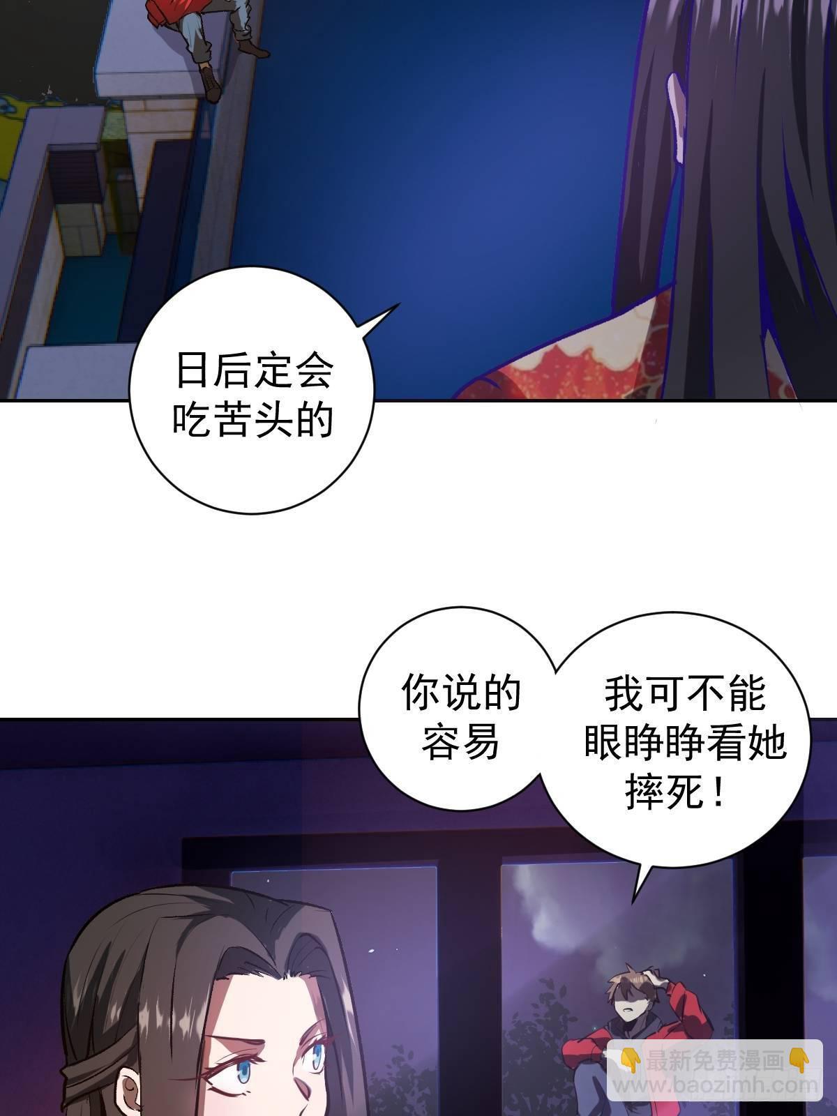 第六话：约定(1/2)-第7话