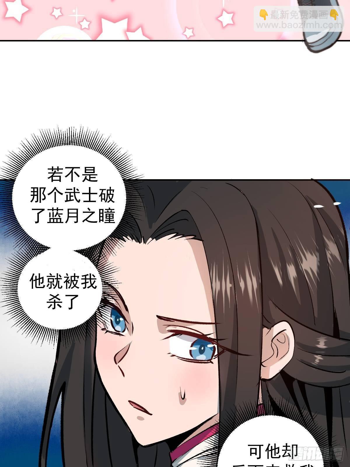第六话：约定(1/2)-第7话