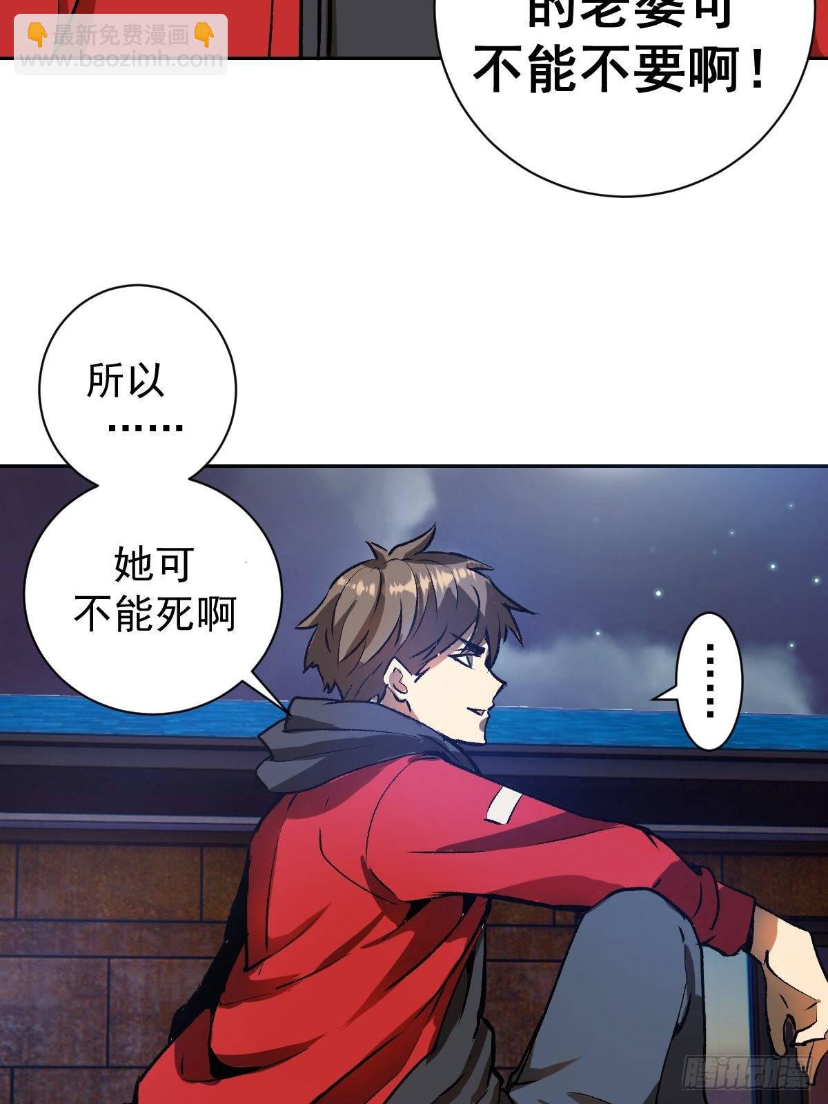 第六话：约定(1/2)-第7话