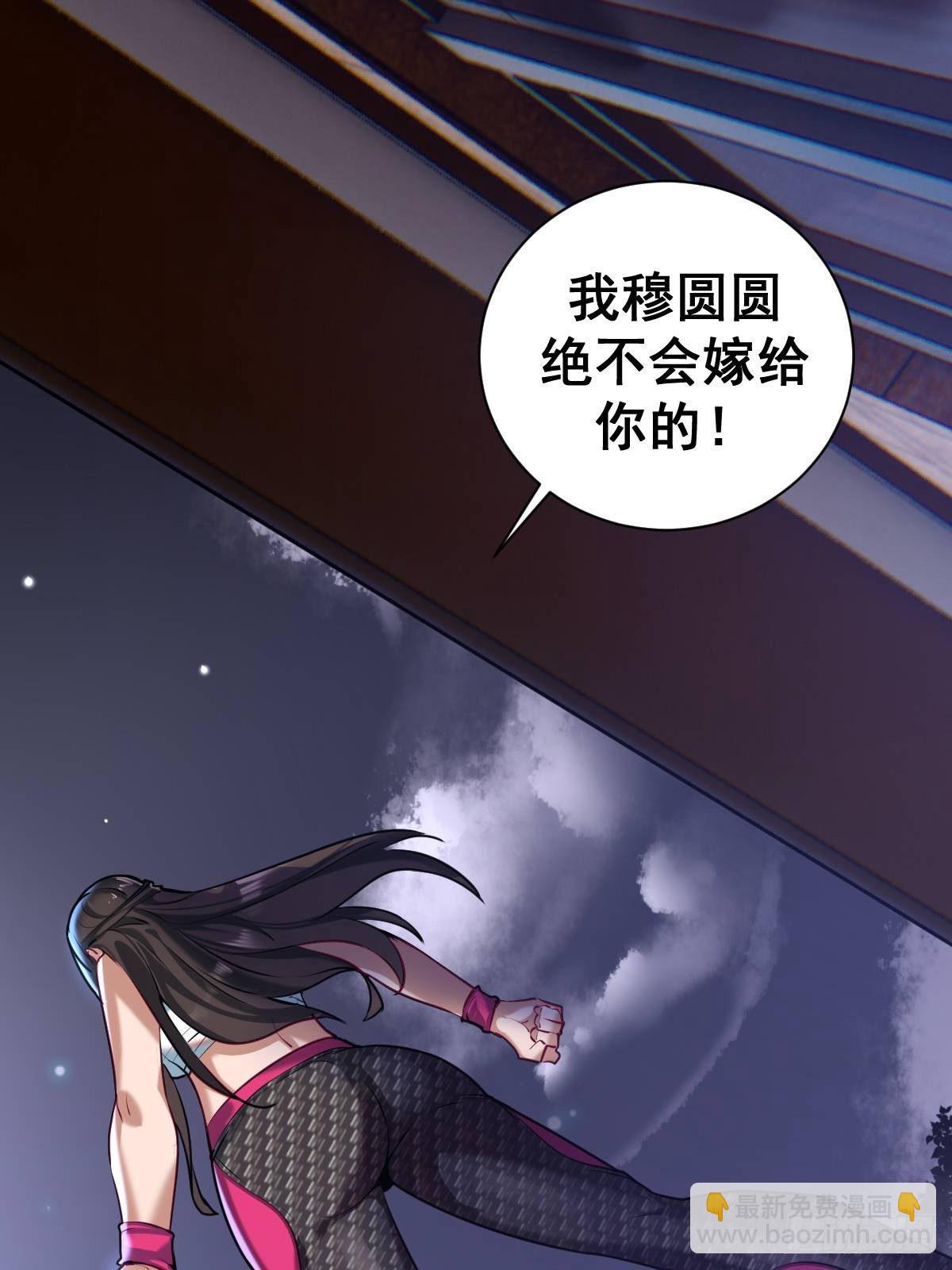 第六话：约定(1/2)-第7话
