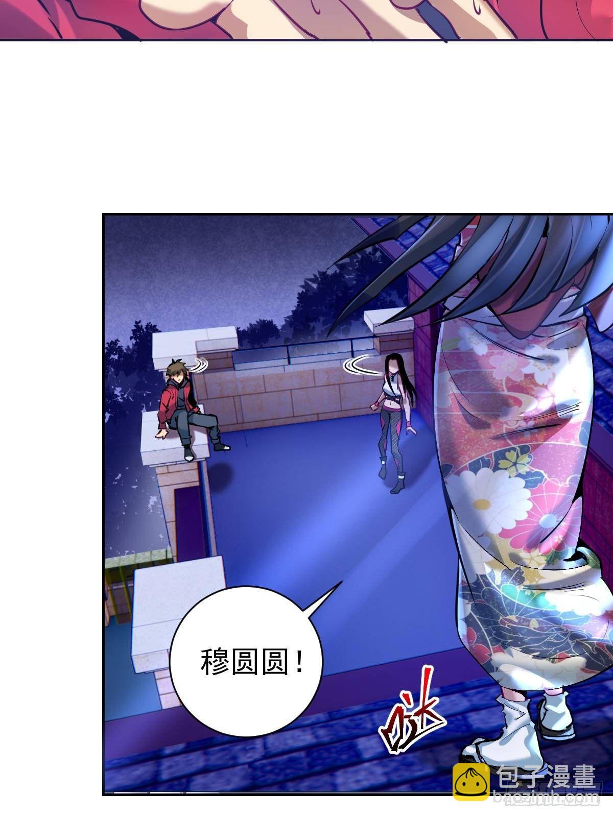 第六话：约定(1/2)-第7话