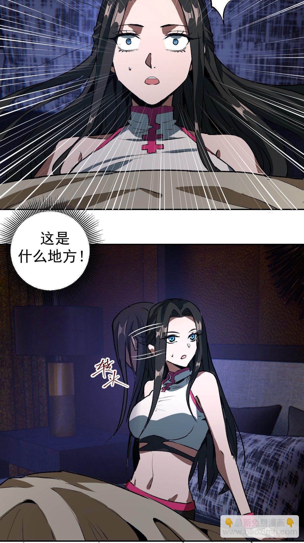 第六话：约定(1/2)-第7话