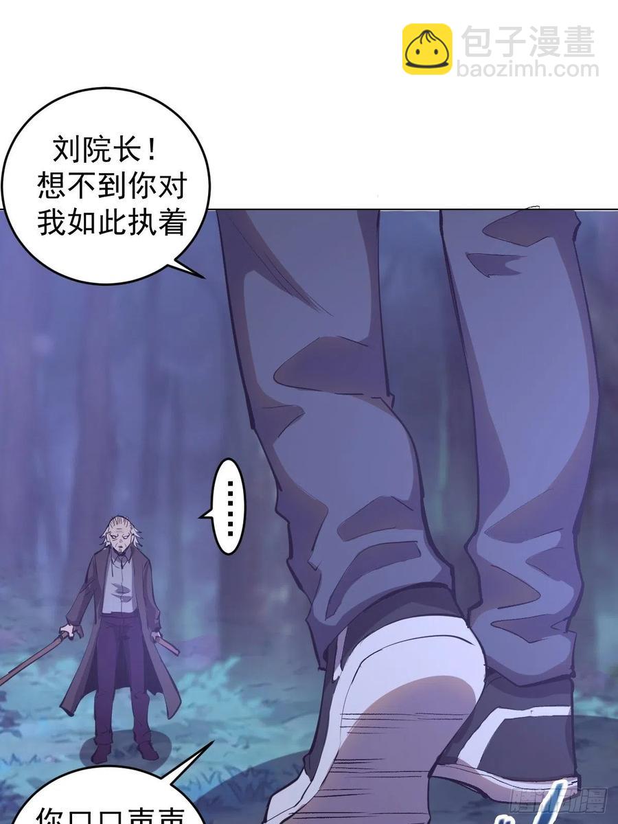 第59话：针锋相对-第61话