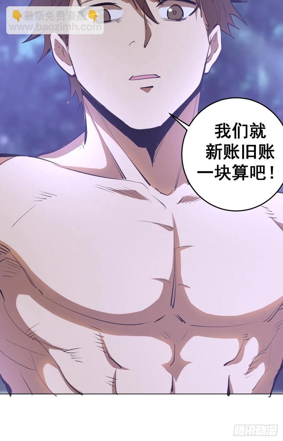 第59话：针锋相对-第61话