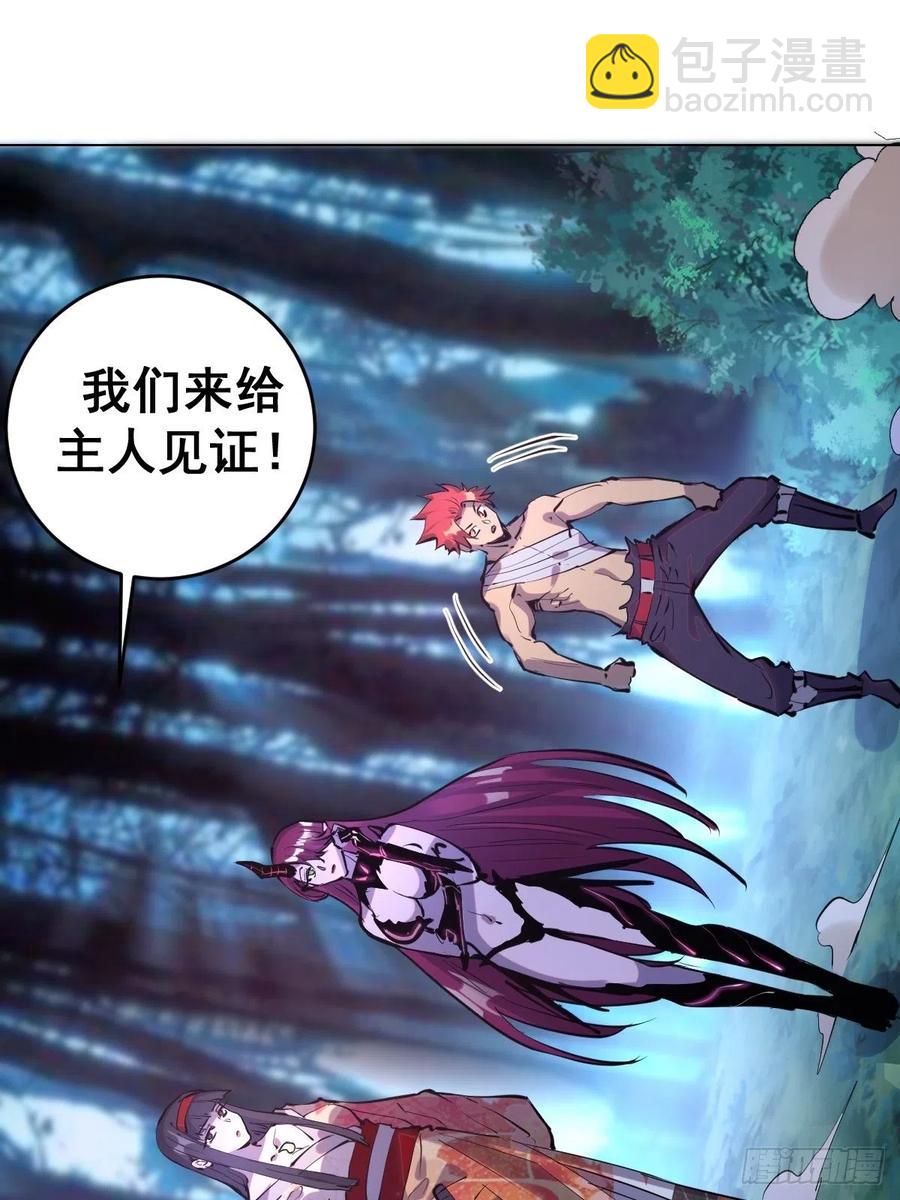 第59话：针锋相对-第61话