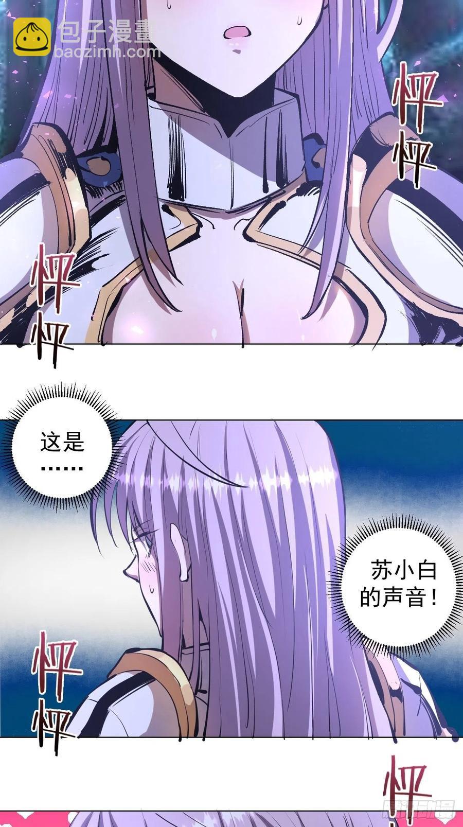第59话：针锋相对-第61话