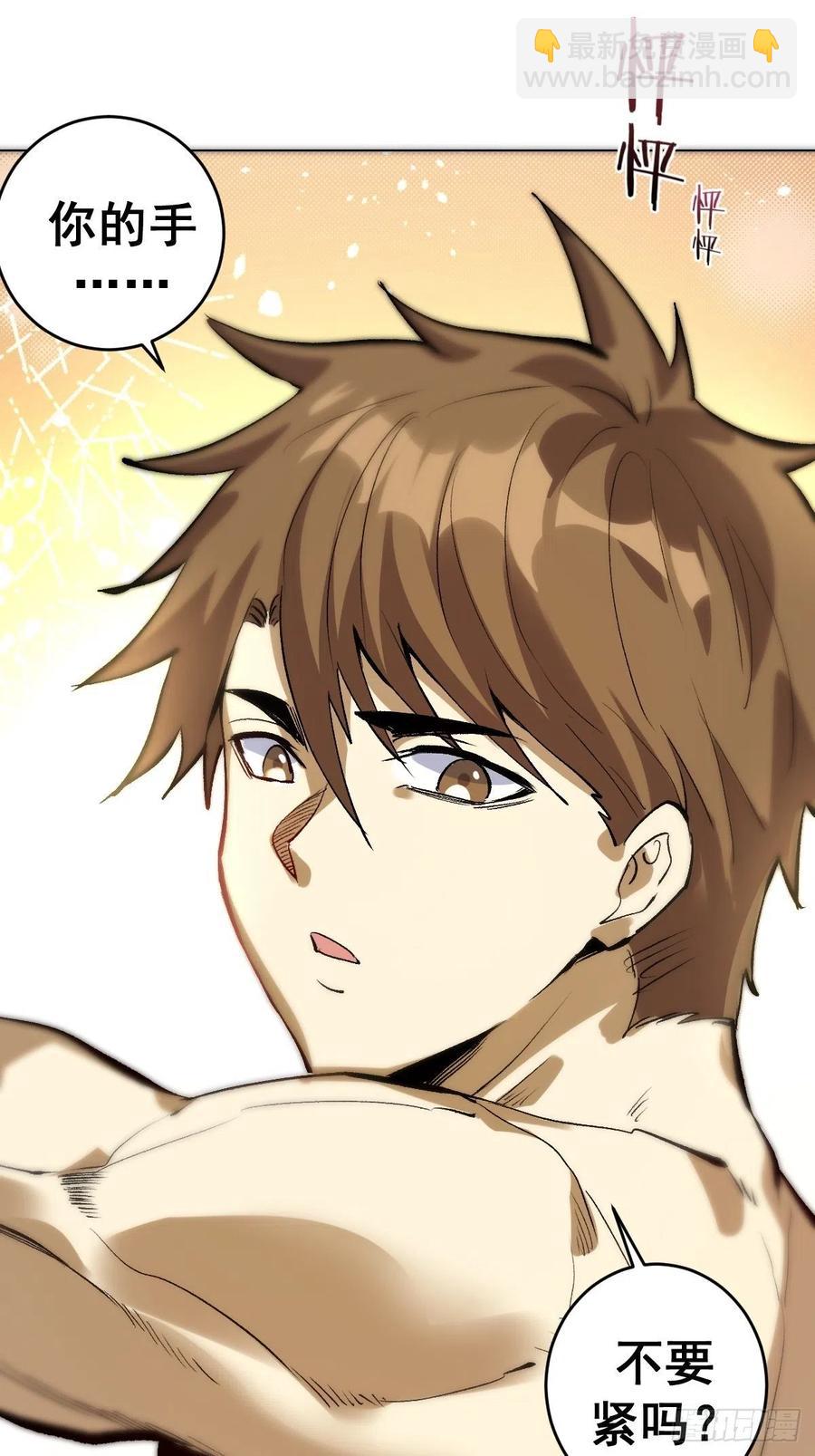 第59话：针锋相对-第61话
