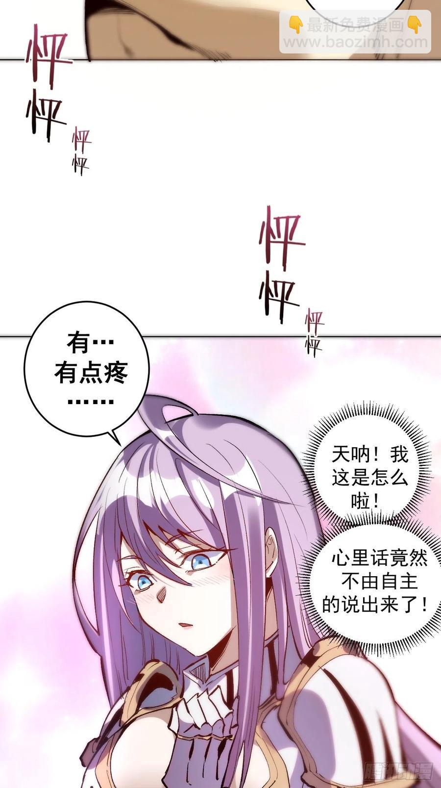 第59话：针锋相对-第61话
