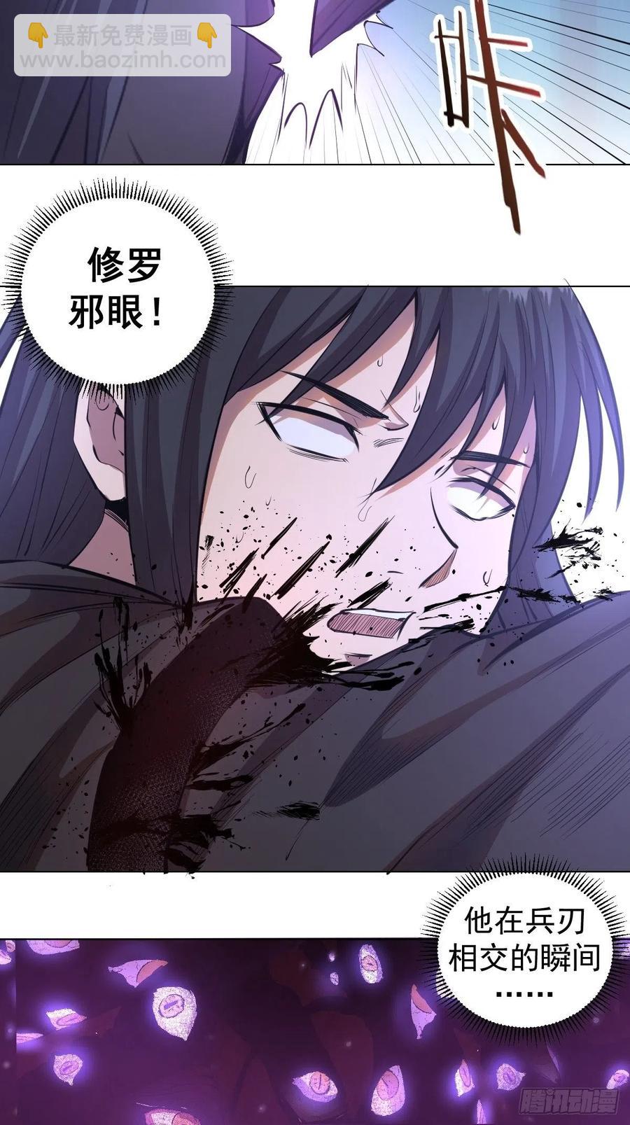 第61话：最终形态-第63话