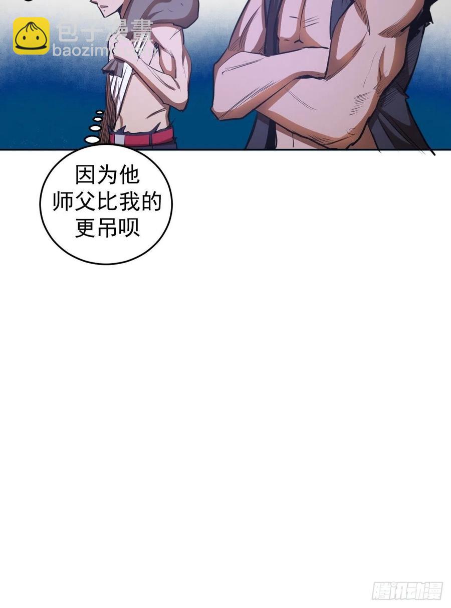 第61话：最终形态-第63话