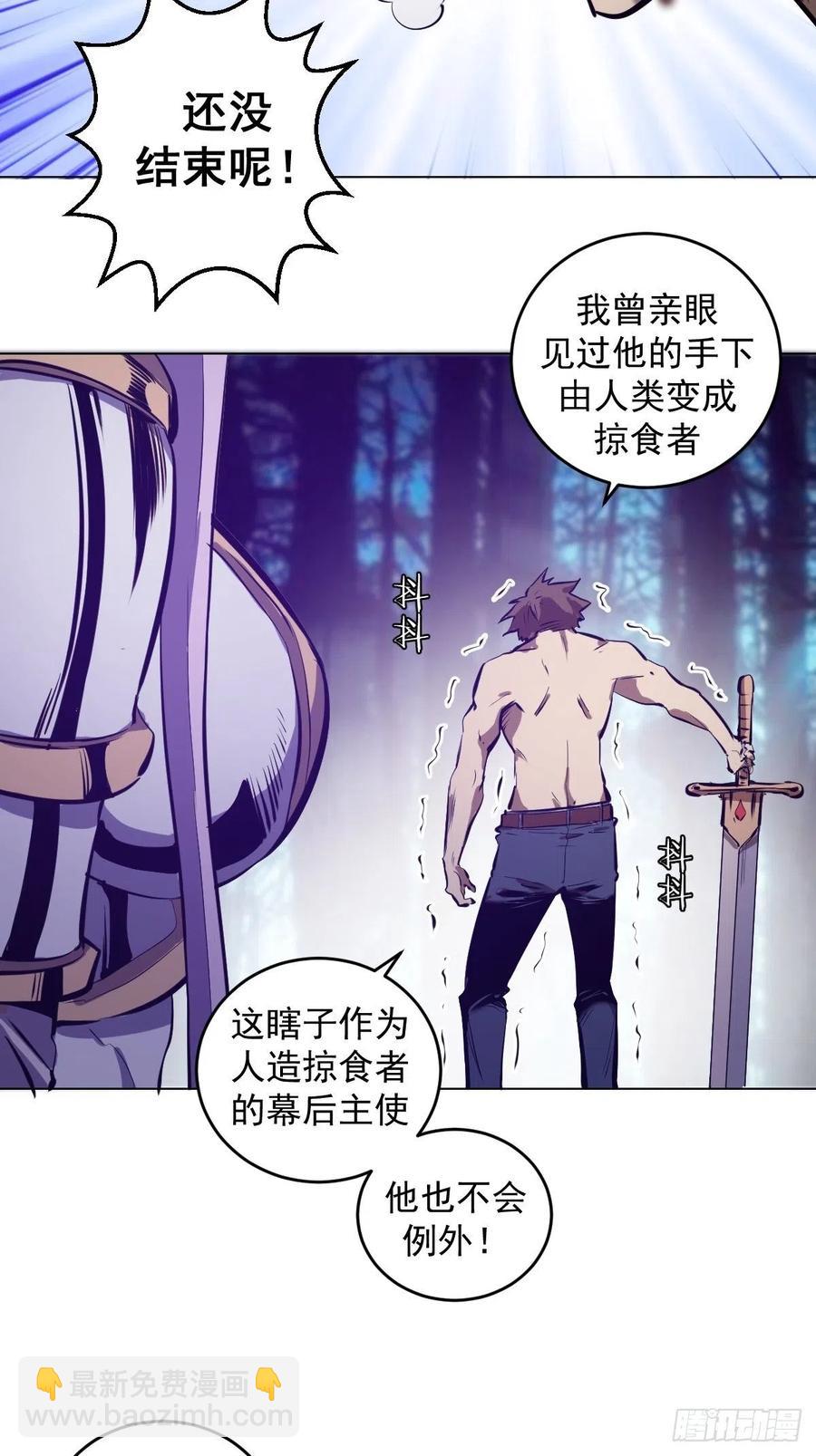 第61话：最终形态-第63话