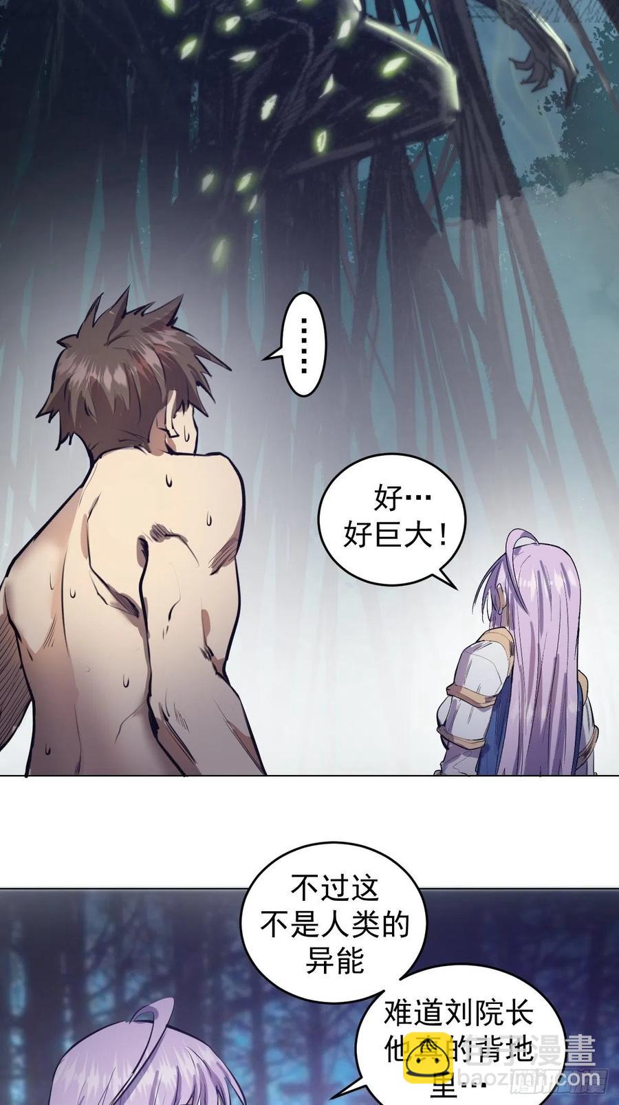 第61话：最终形态-第63话
