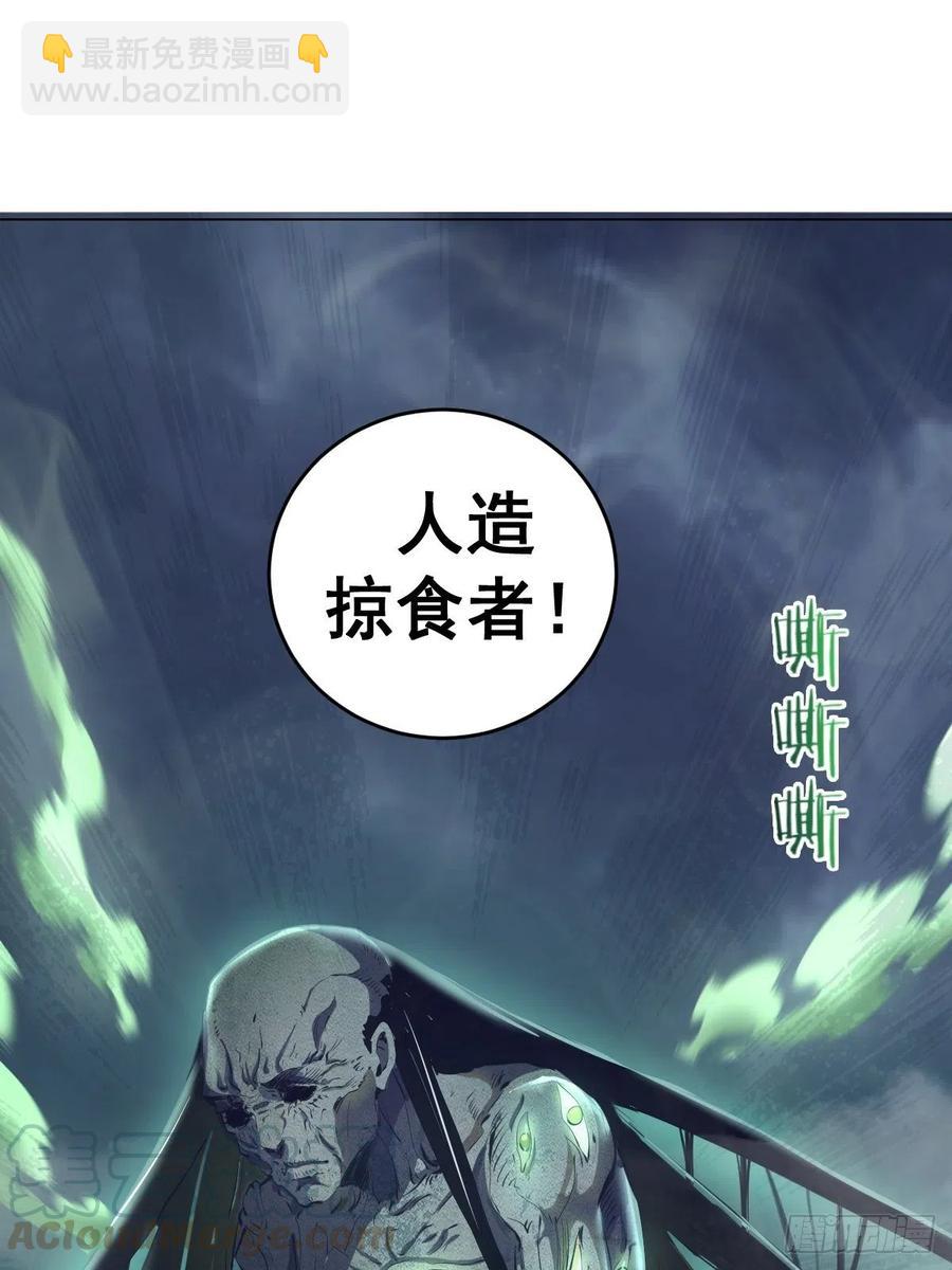 第61话：最终形态-第63话