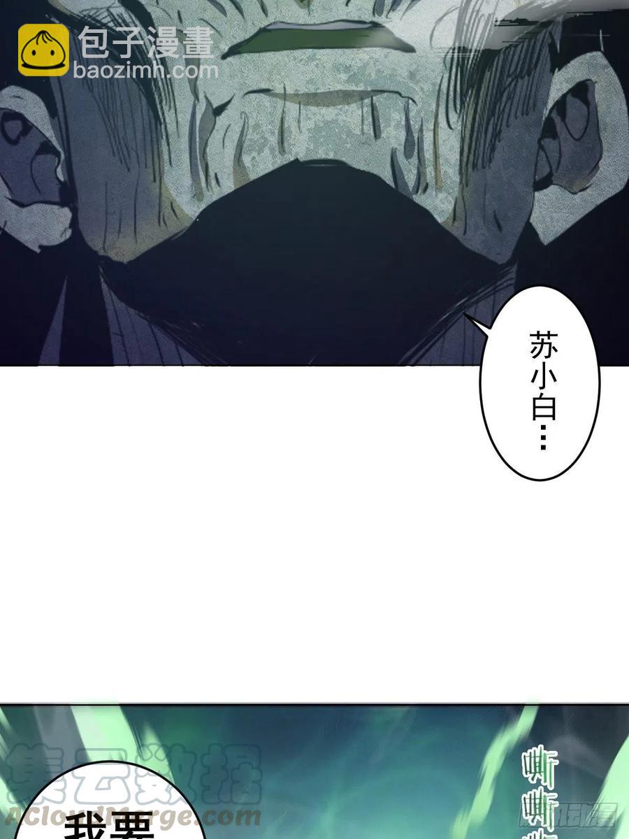第61话：最终形态-第63话