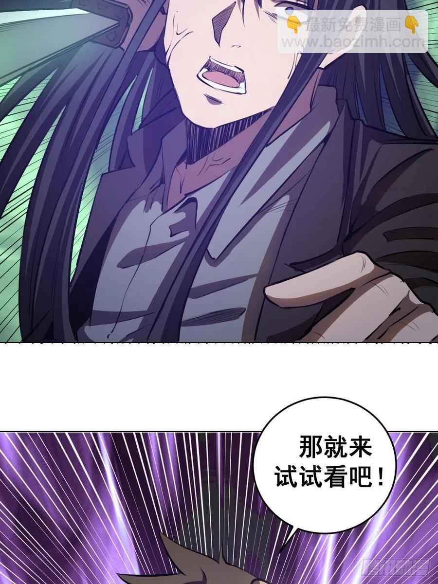 第61话：最终形态-第63话