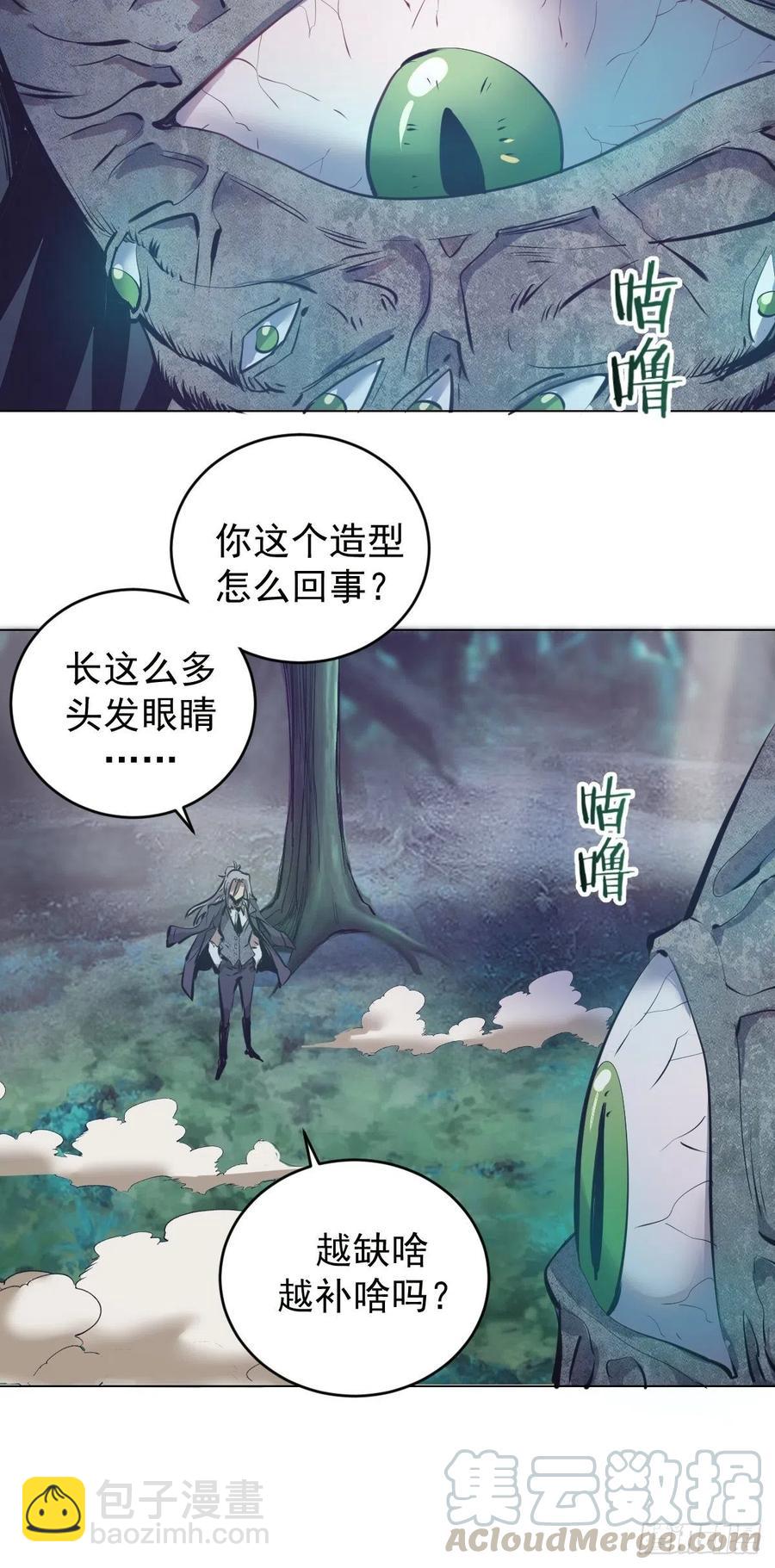 第63话：长长记性-第65话