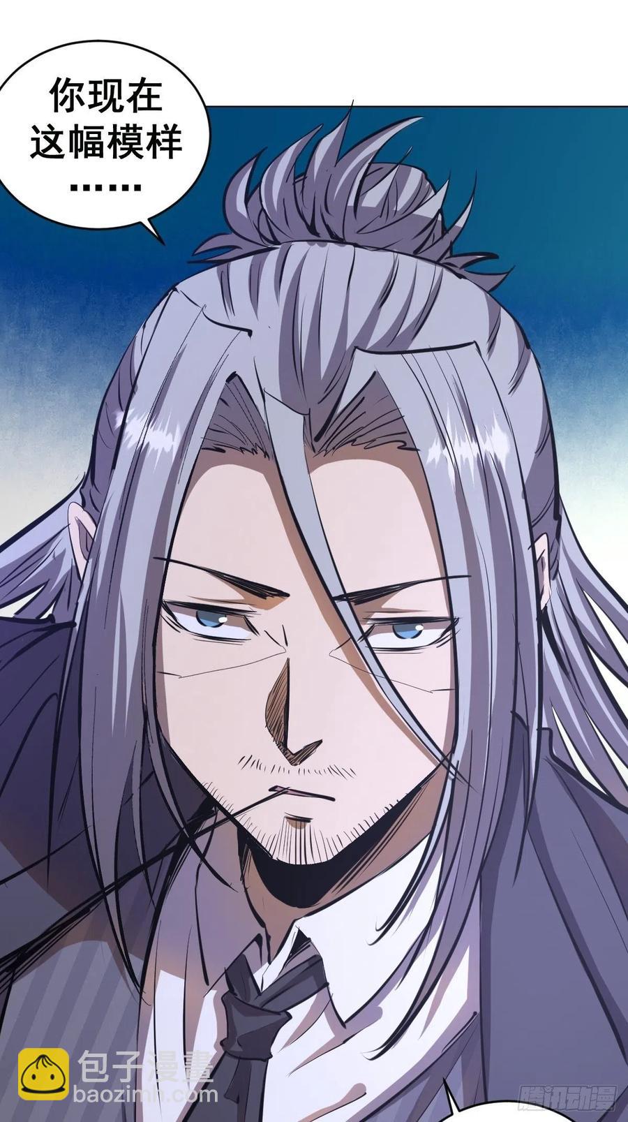 第63话：长长记性-第65话