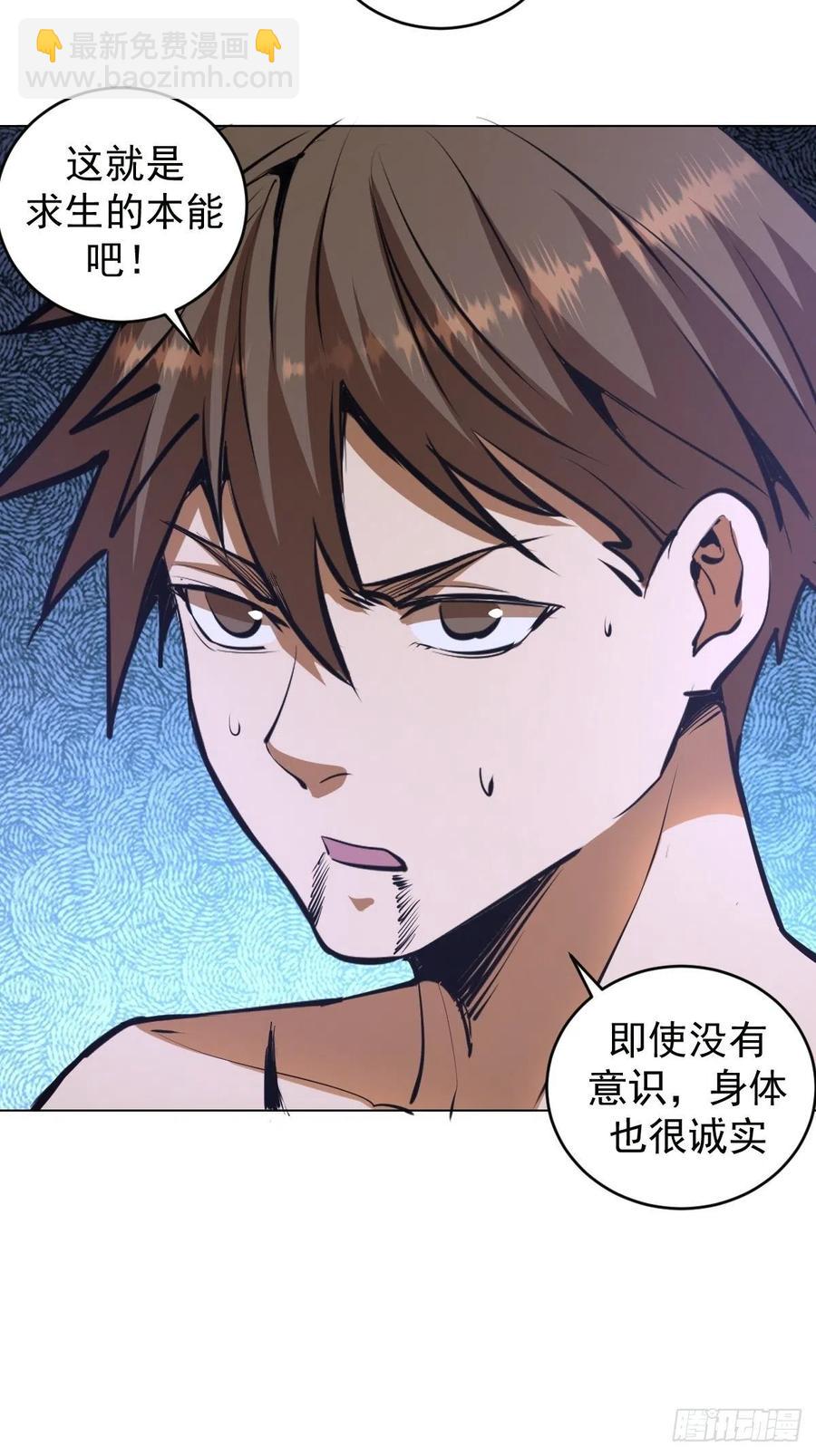 第63话：长长记性-第65话