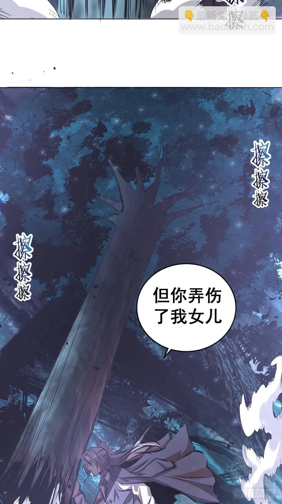 第63话：长长记性-第65话