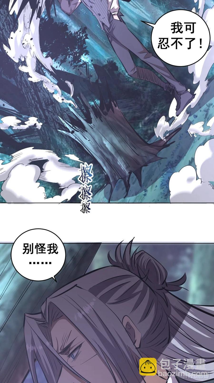 第63话：长长记性-第65话