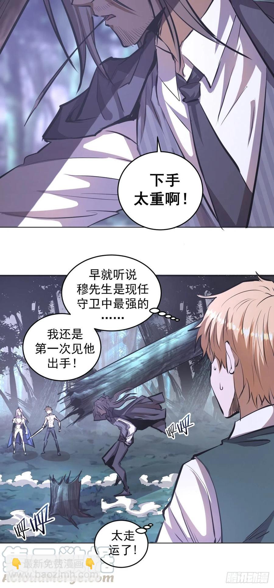 第63话：长长记性-第65话
