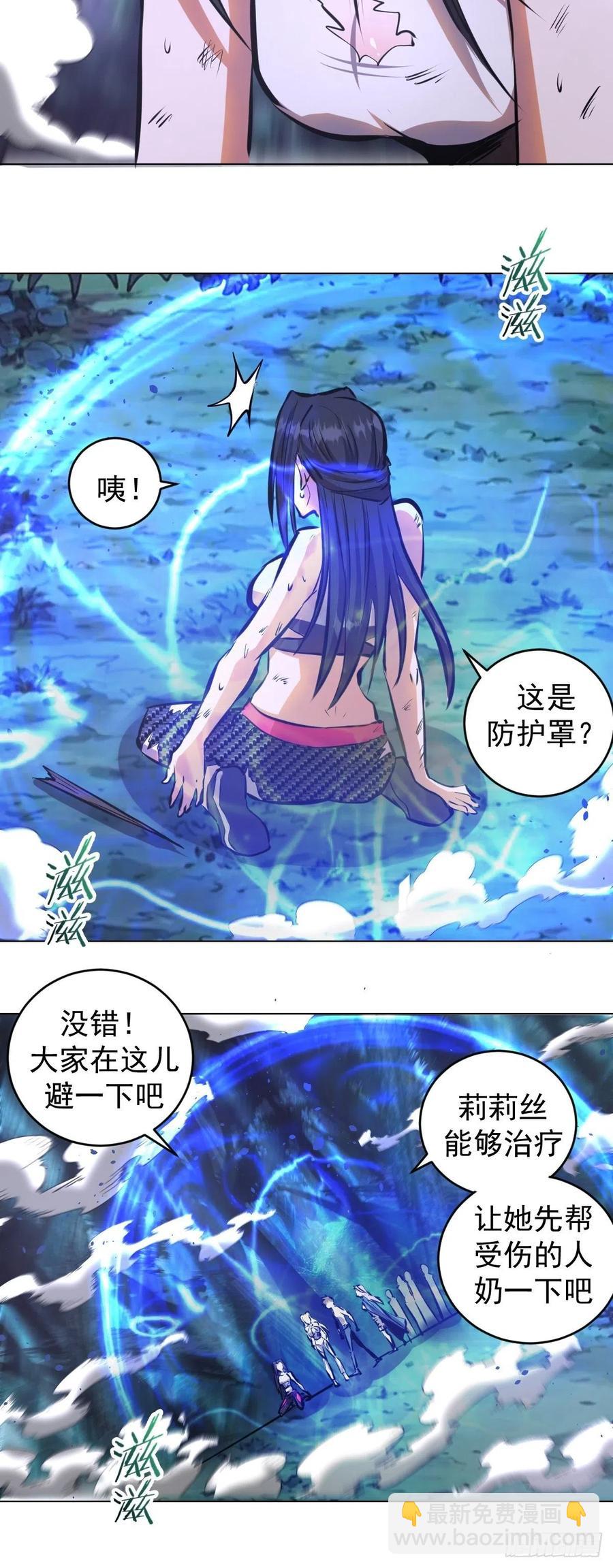 第63话：长长记性-第65话
