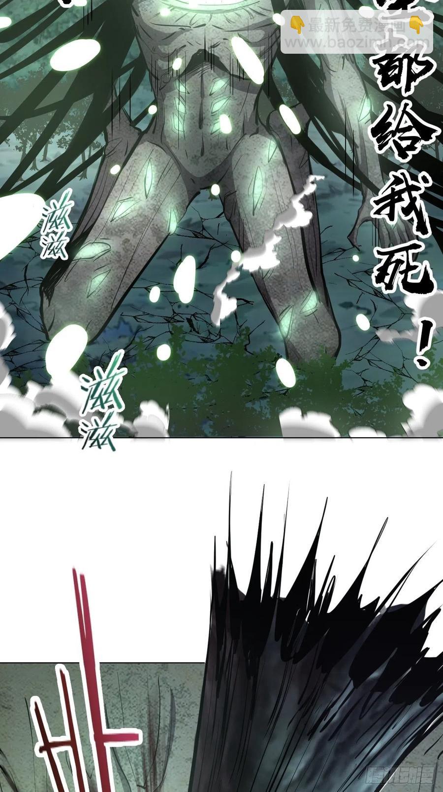 第63话：长长记性-第65话