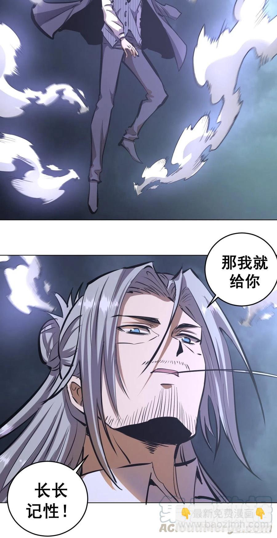 第63话：长长记性-第65话