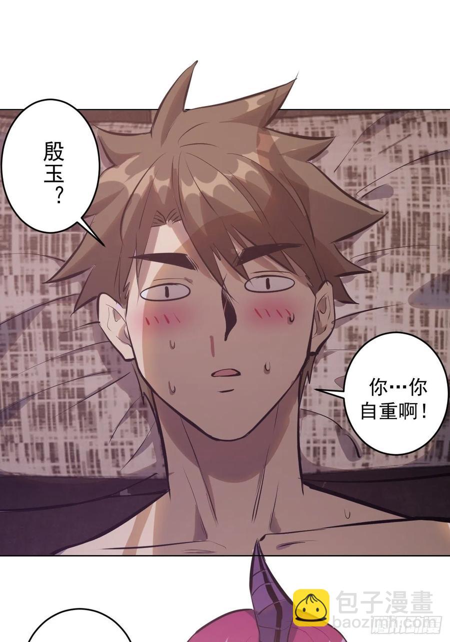 第65话：晋升会议！-第67话