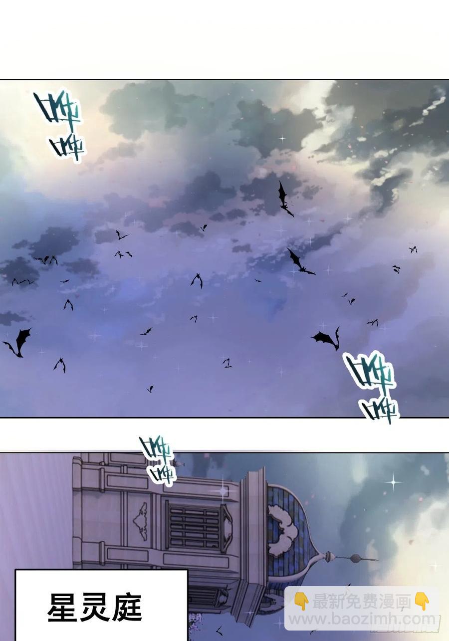 第65话：晋升会议！-第67话