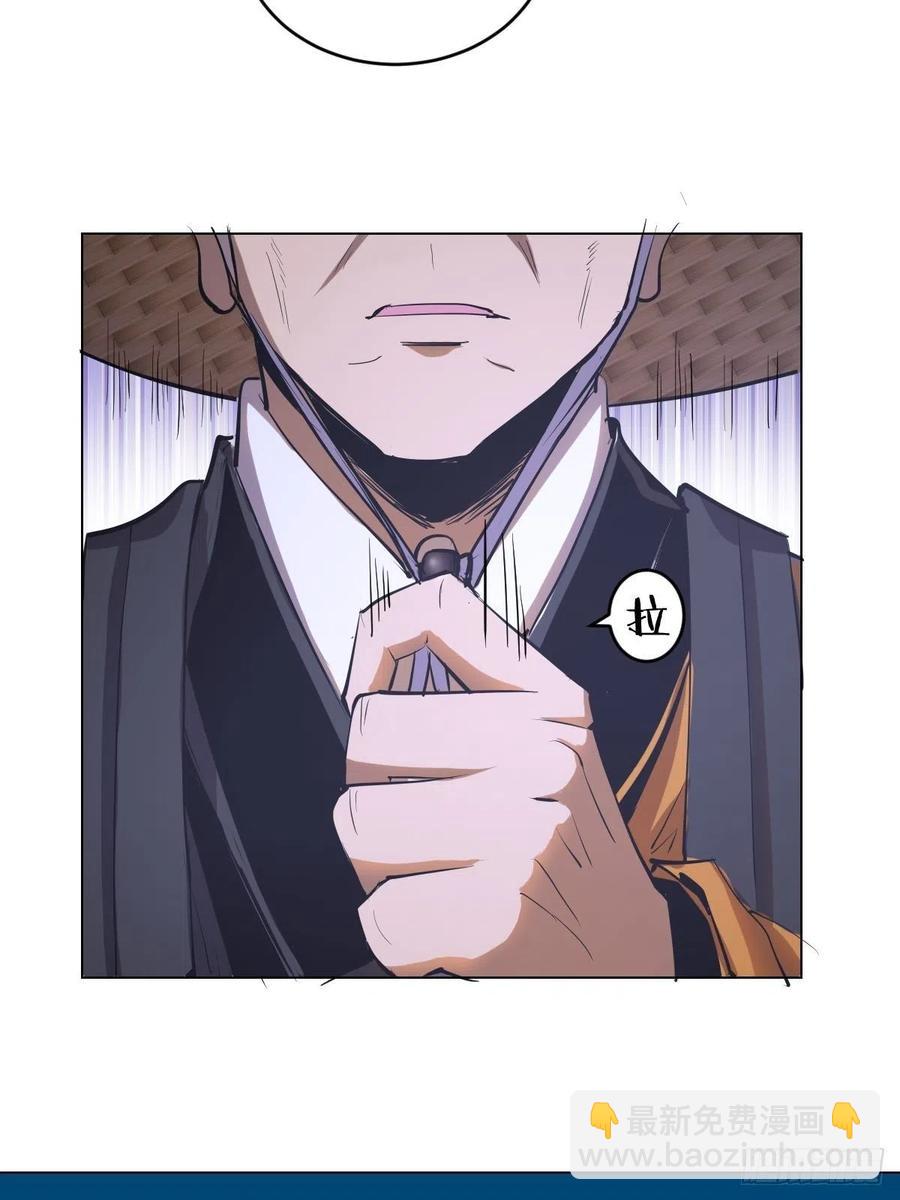 第65话：晋升会议！-第67话