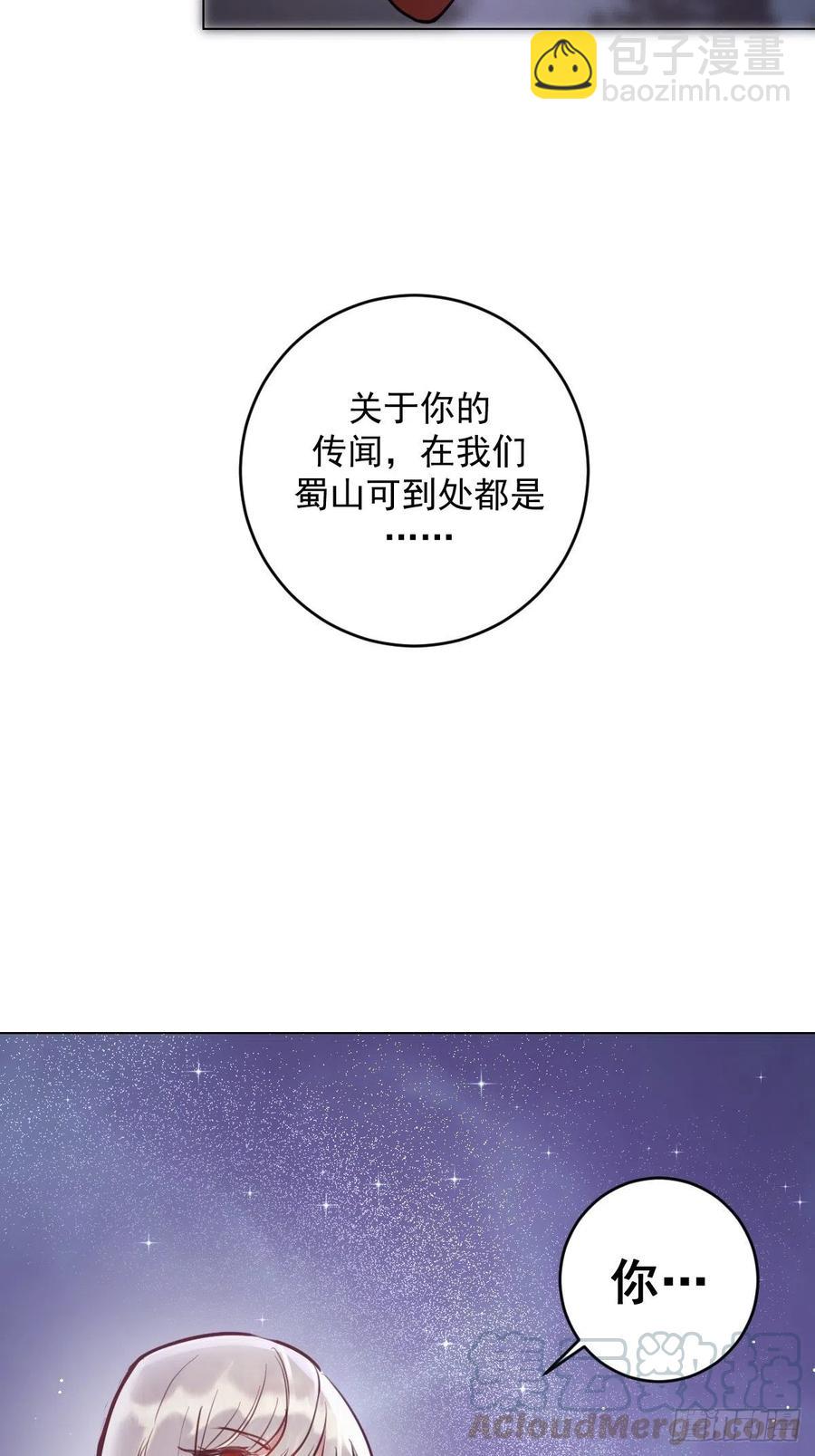 第65话：晋升会议！-第67话