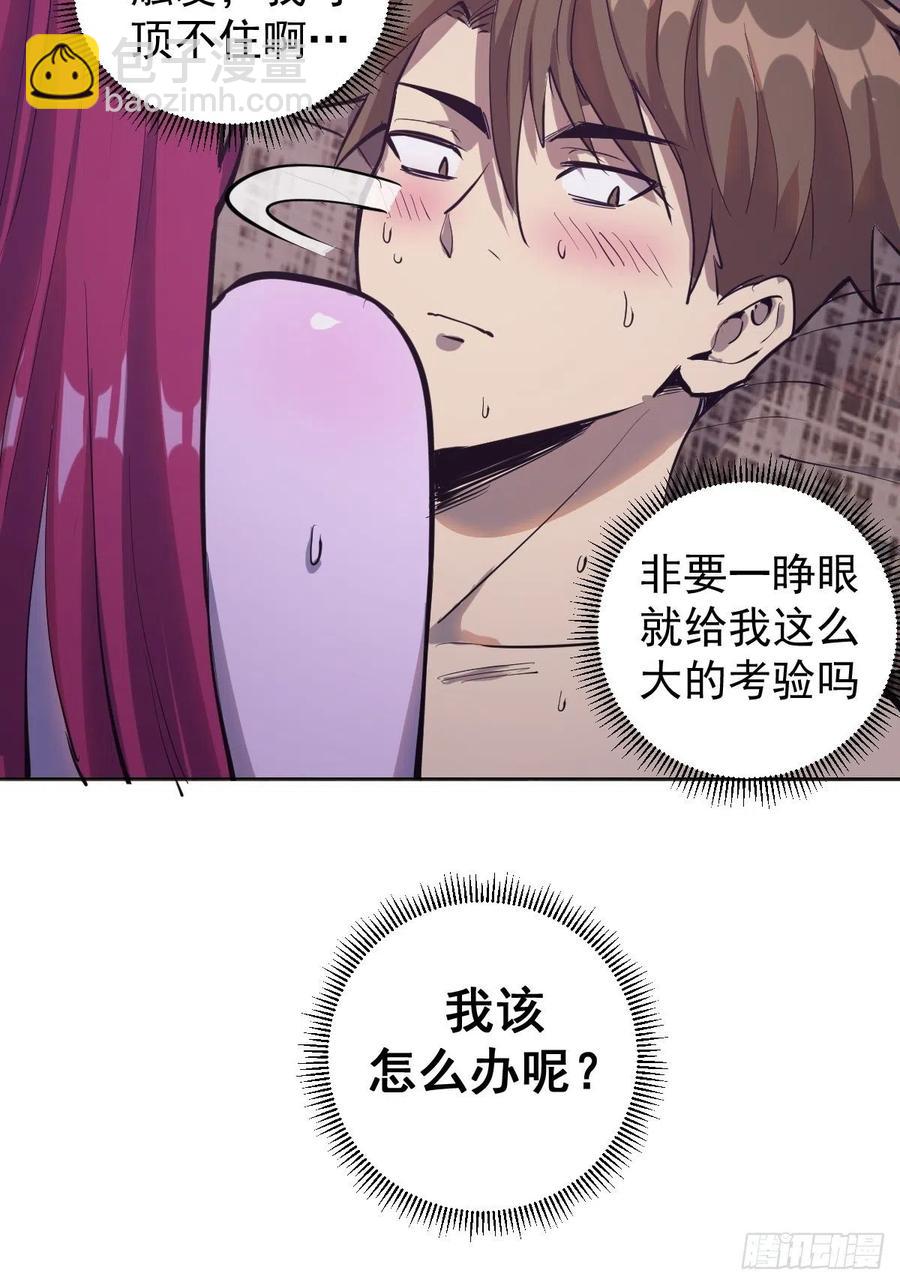 第65话：晋升会议！-第67话