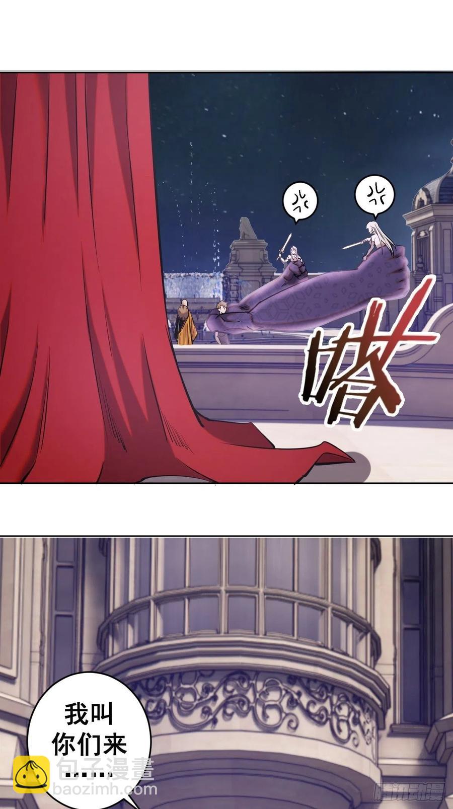 第67话：S级的条件-第69话