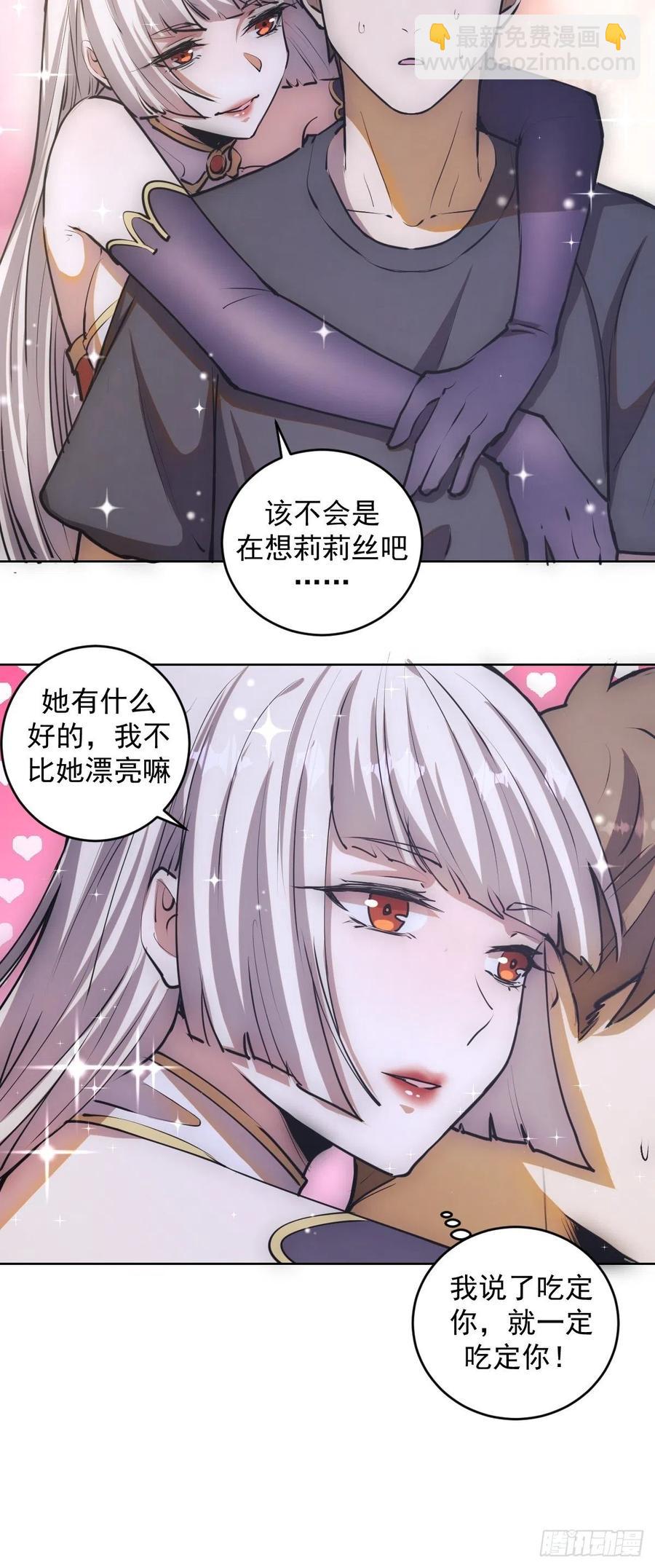第69话：初入女儿国-第71话