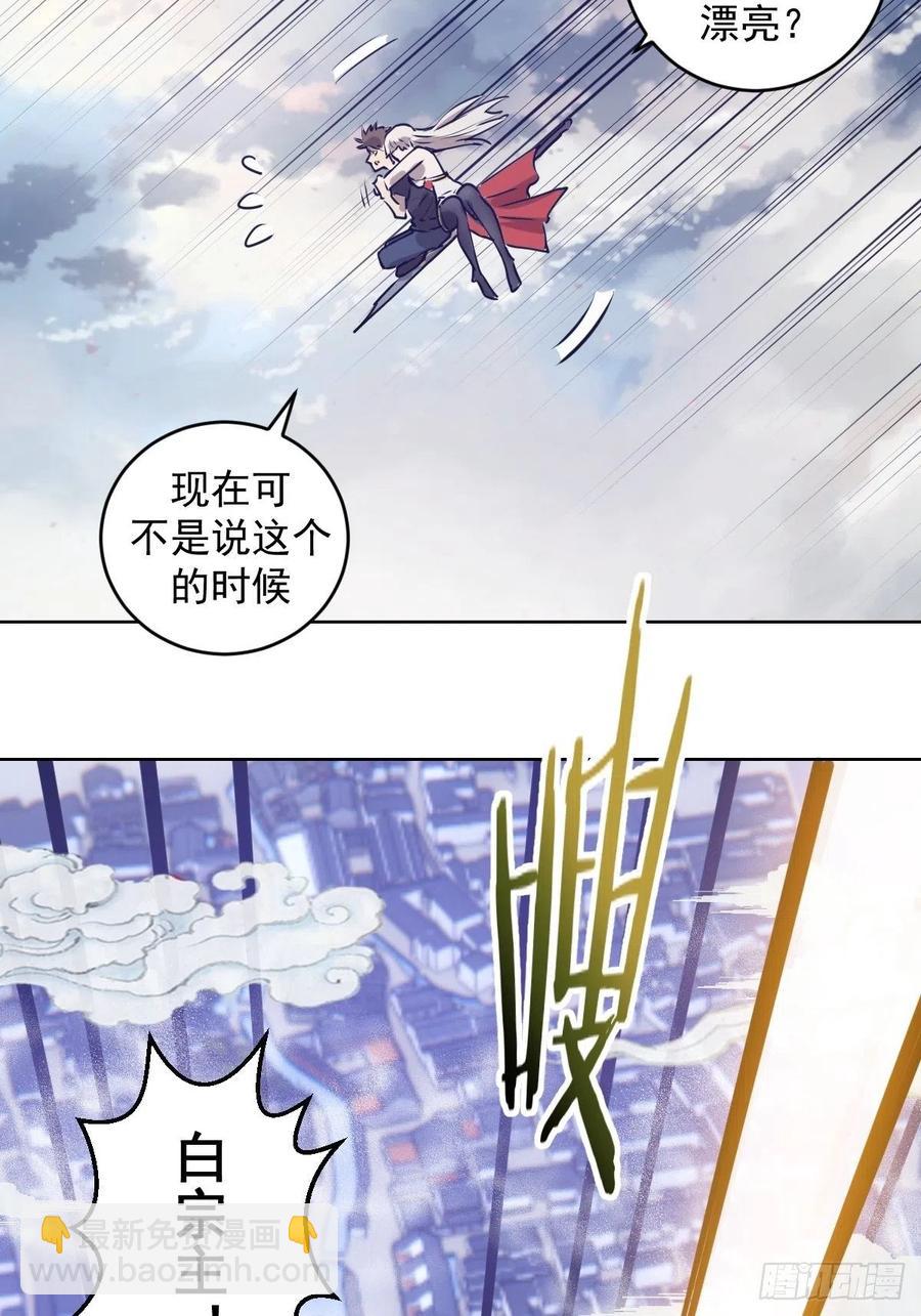 第69话：初入女儿国-第71话