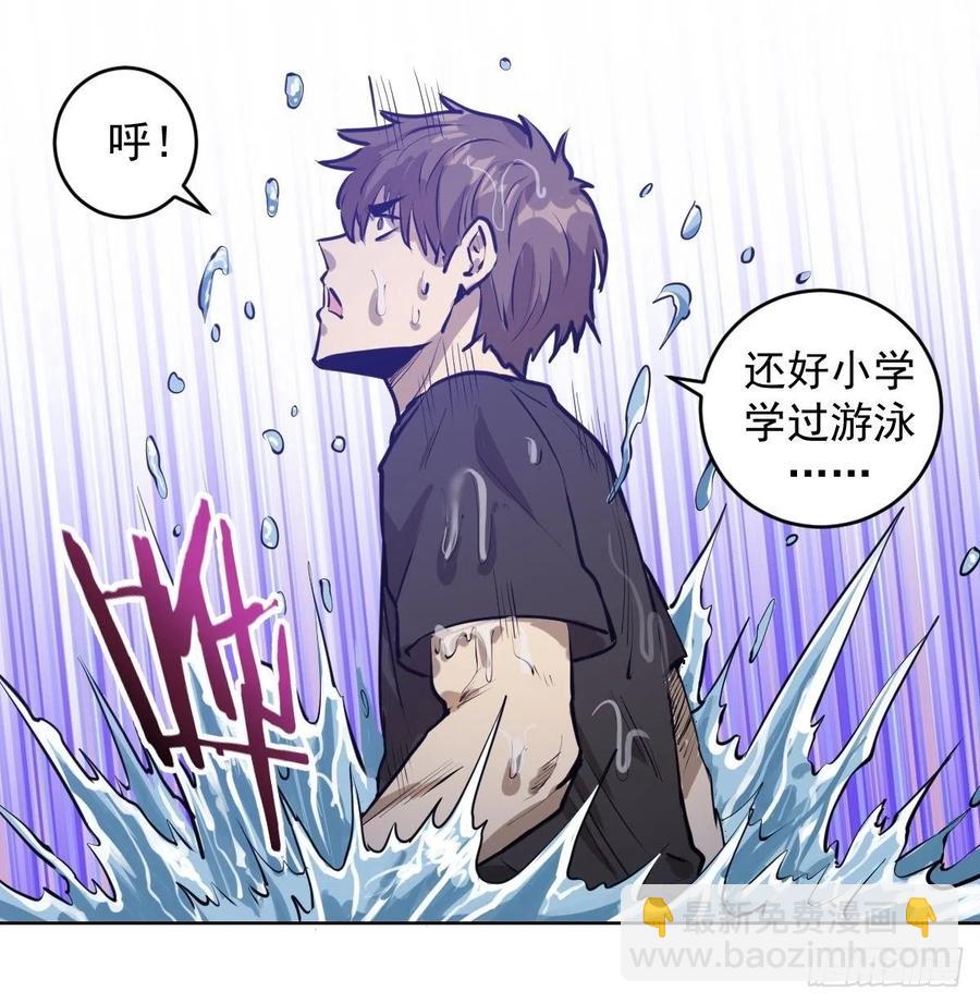 第69话：初入女儿国-第71话
