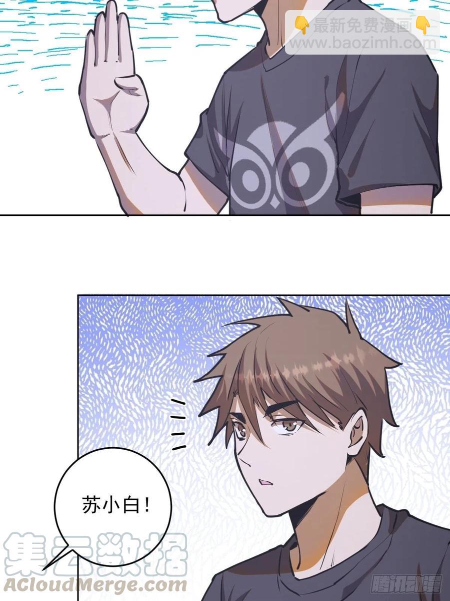第69话：初入女儿国-第71话