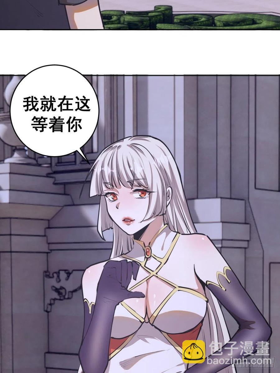 第69话：初入女儿国-第71话