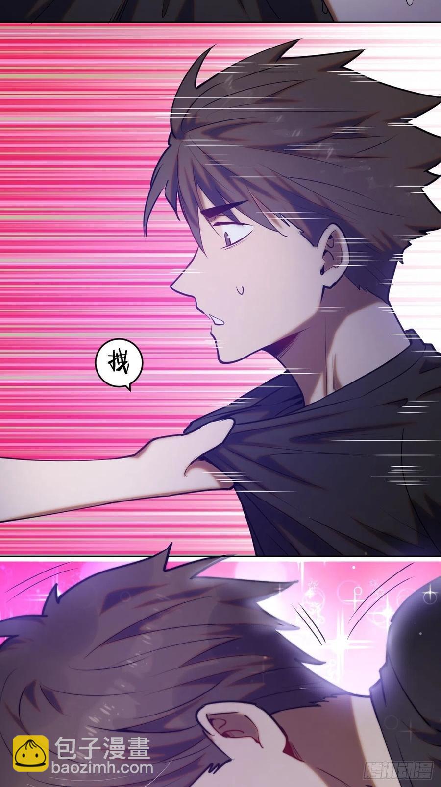 第71话：荷塘月色（2）-第73话