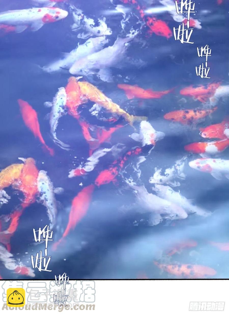 第71话：荷塘月色（2）-第73话
