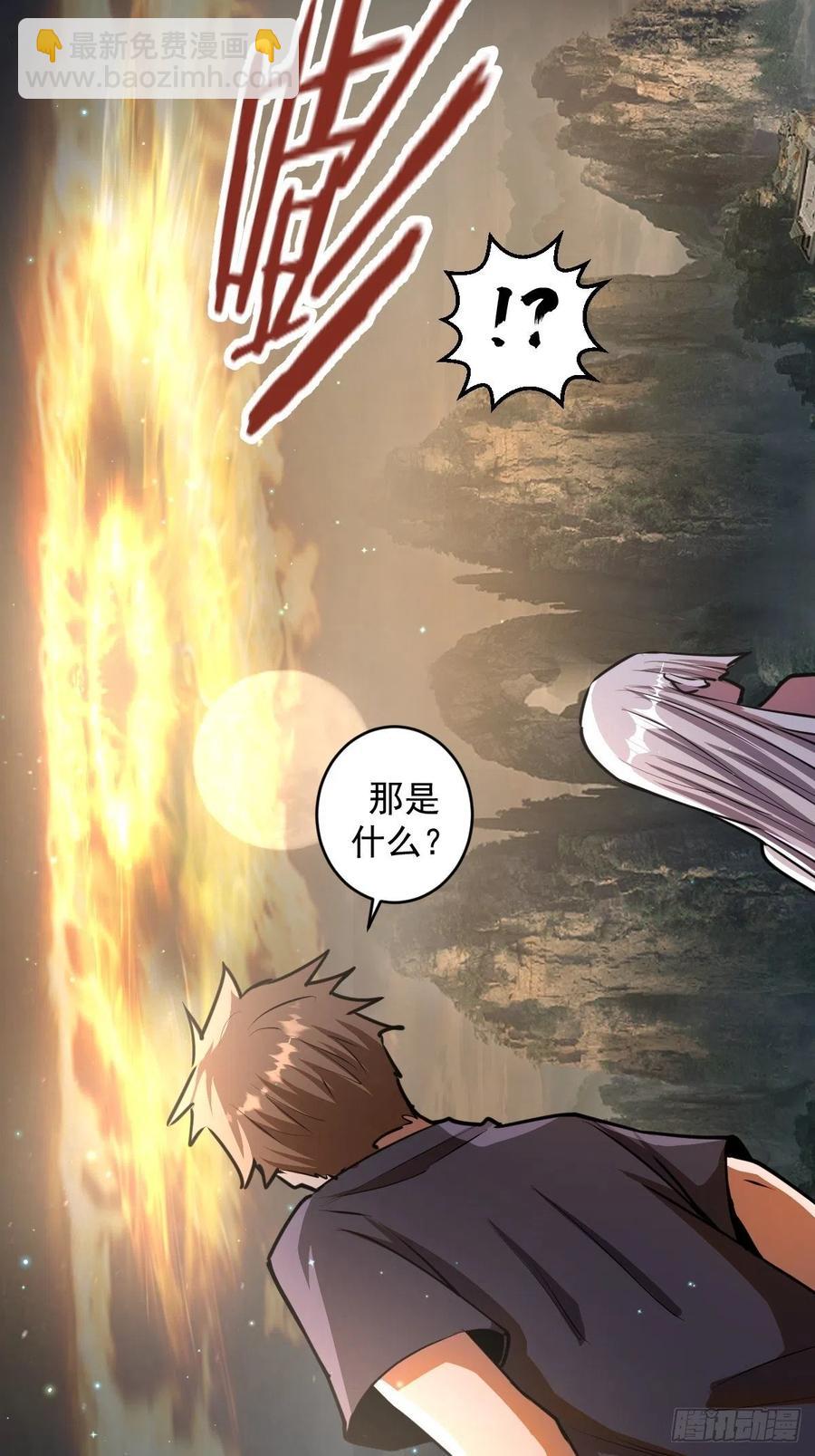 第71话：荷塘月色（2）-第73话