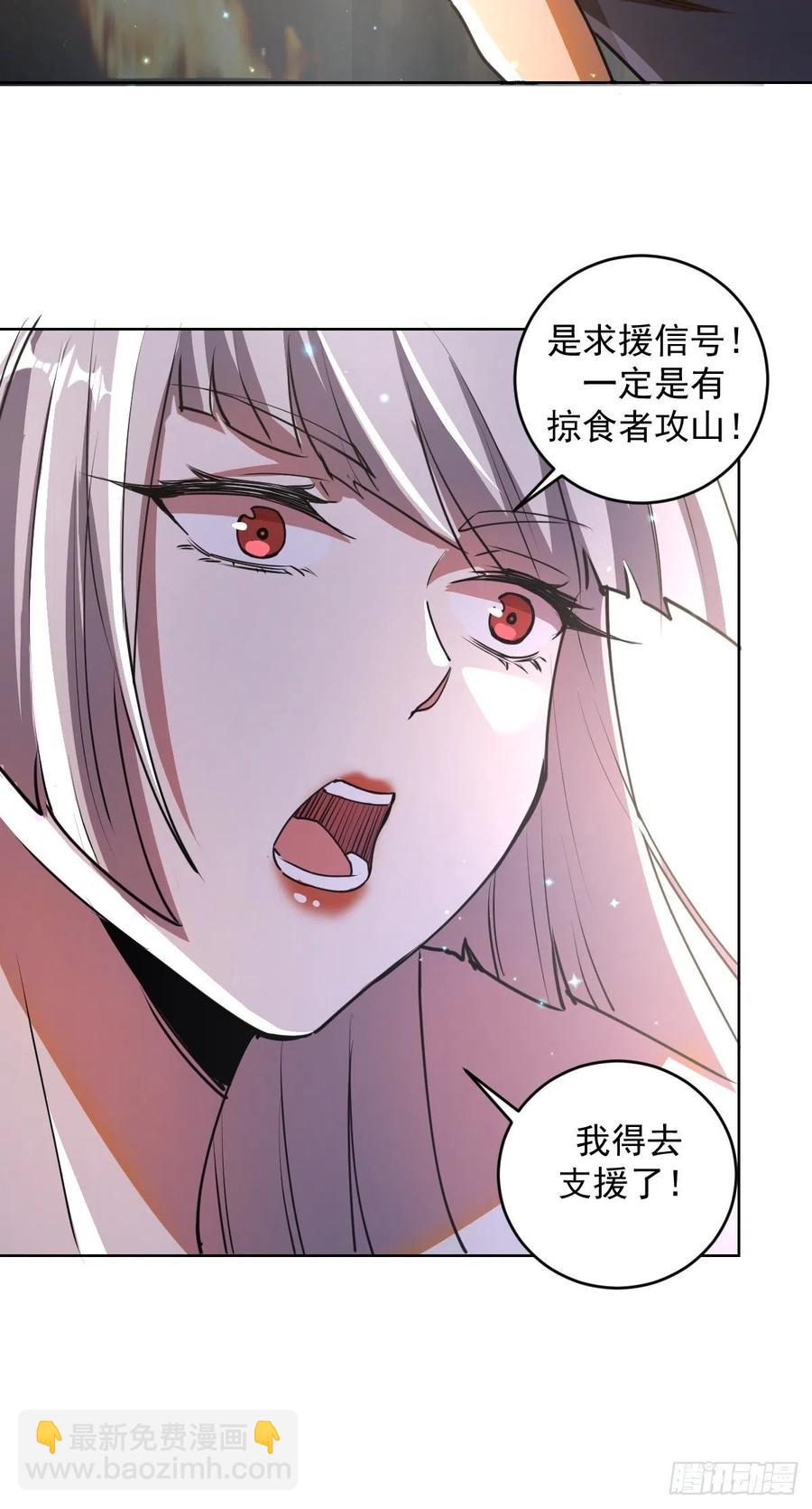 第71话：荷塘月色（2）-第73话