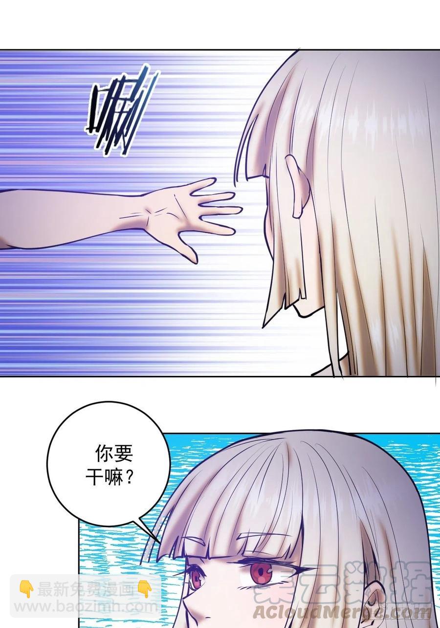 第71话：荷塘月色（2）-第73话