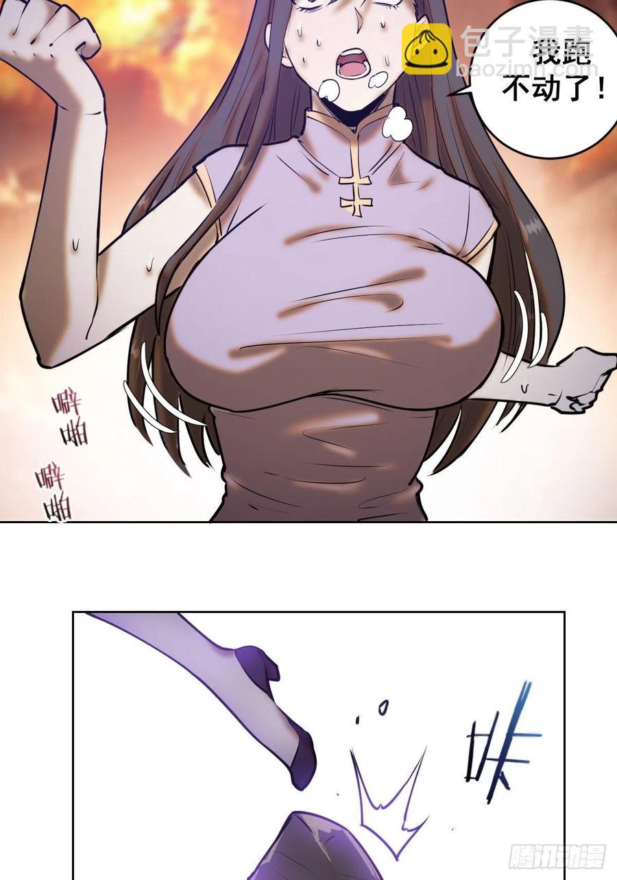 第71话：荷塘月色（2）-第73话