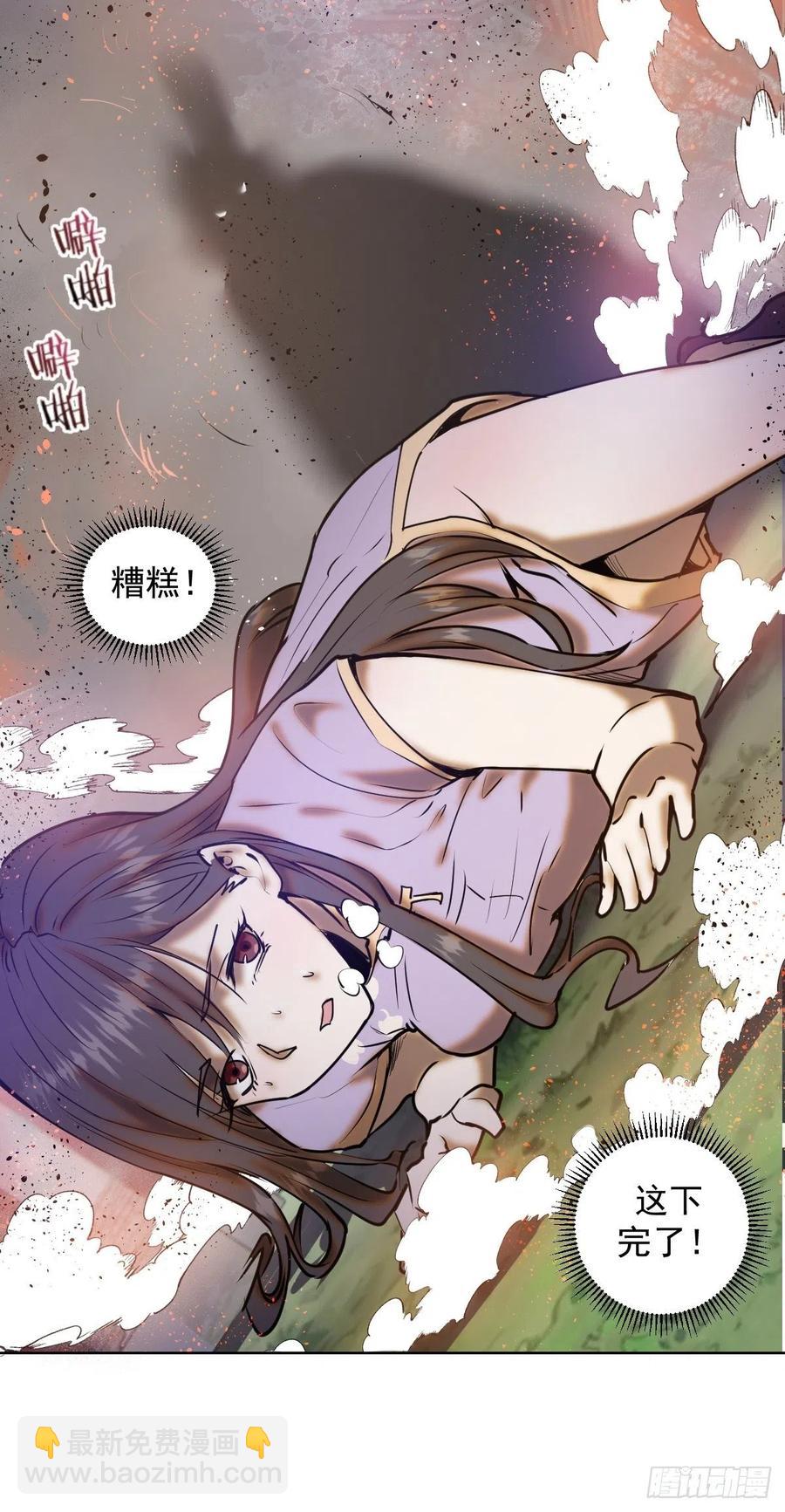 第71话：荷塘月色（2）-第73话